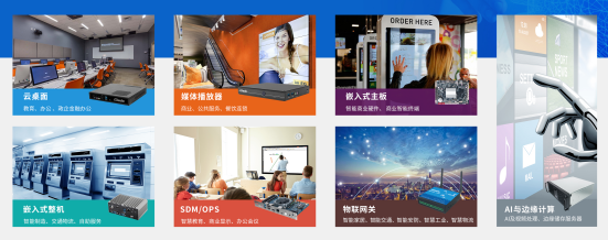 球盟会·QMH科技数智化解决方案