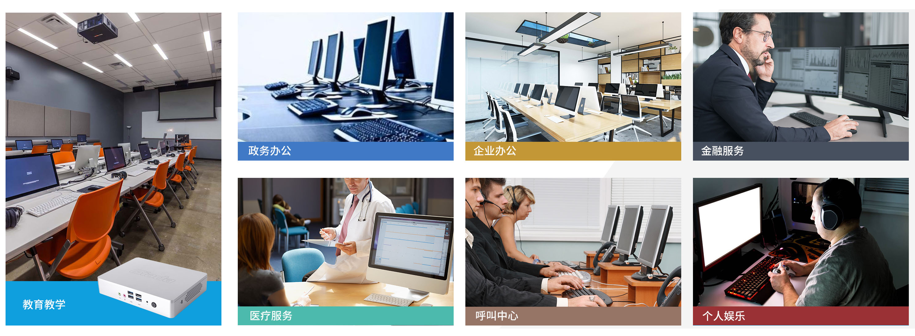 球盟会·QMH科技云终端客户机 球盟会·QMH科技云终端客户机