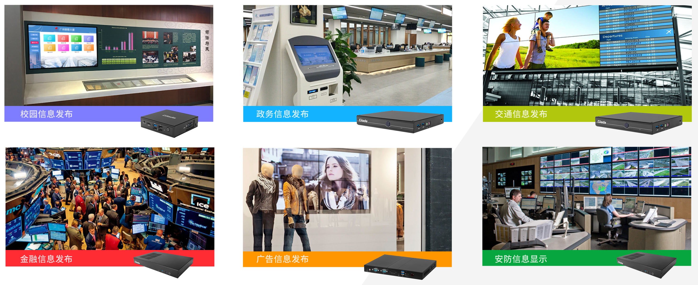 球盟会·QMH科技智能媒体播放器 球盟会·QMH科技智能媒体播放器