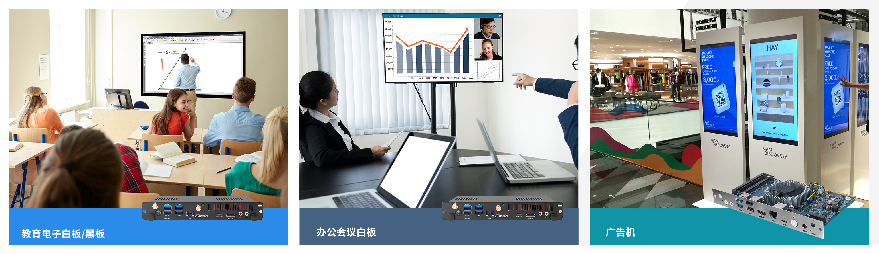 球盟会·QMH科技OPS模组 球盟会·QMH科技OPS模组