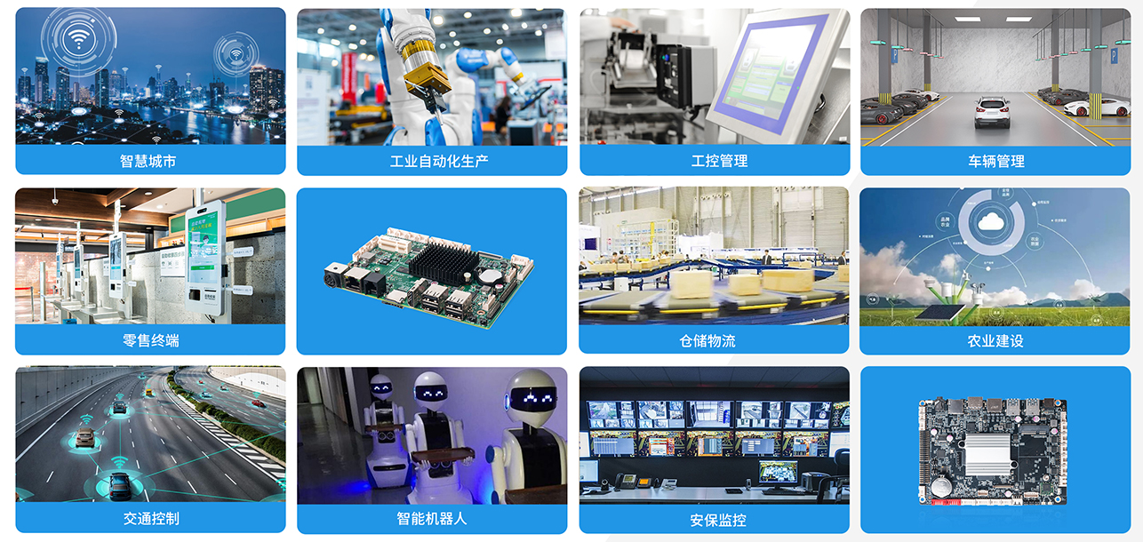 球盟会·QMH科技嵌入式主板 球盟会·QMH科技嵌入式主板